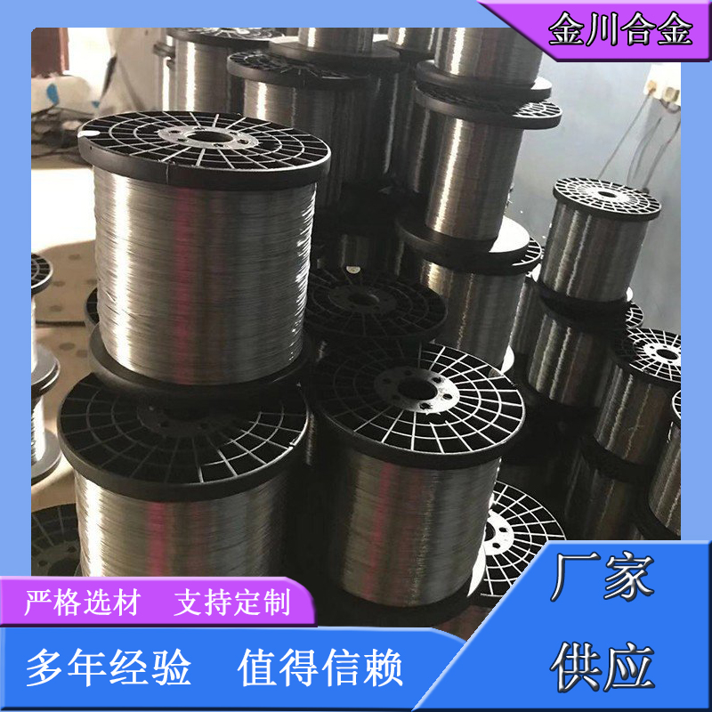 镍丝精选材质