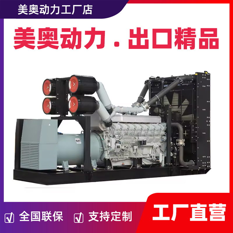 1500KW 2000KW三菱柴油发电机组品牌380V工厂价格