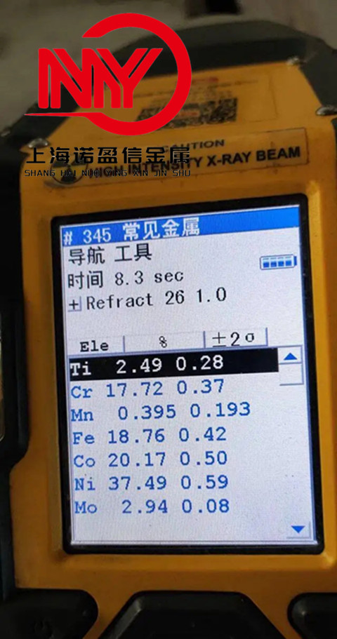 GH2026高温合金板材 薄板 Refractaloy26/R26化学成分