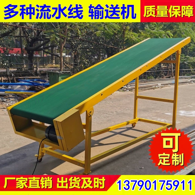 爬坡机 仓库液压升降伸缩皮带输送机 万镁机械专业生产