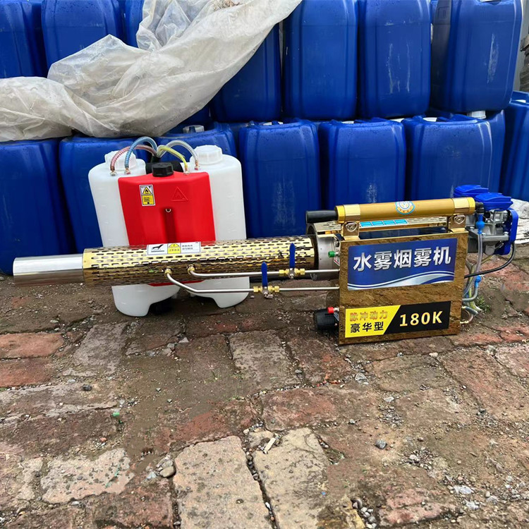 供应6HYC-180K（304加强型）水雾烟雾两用机  源厂直供实惠耐用