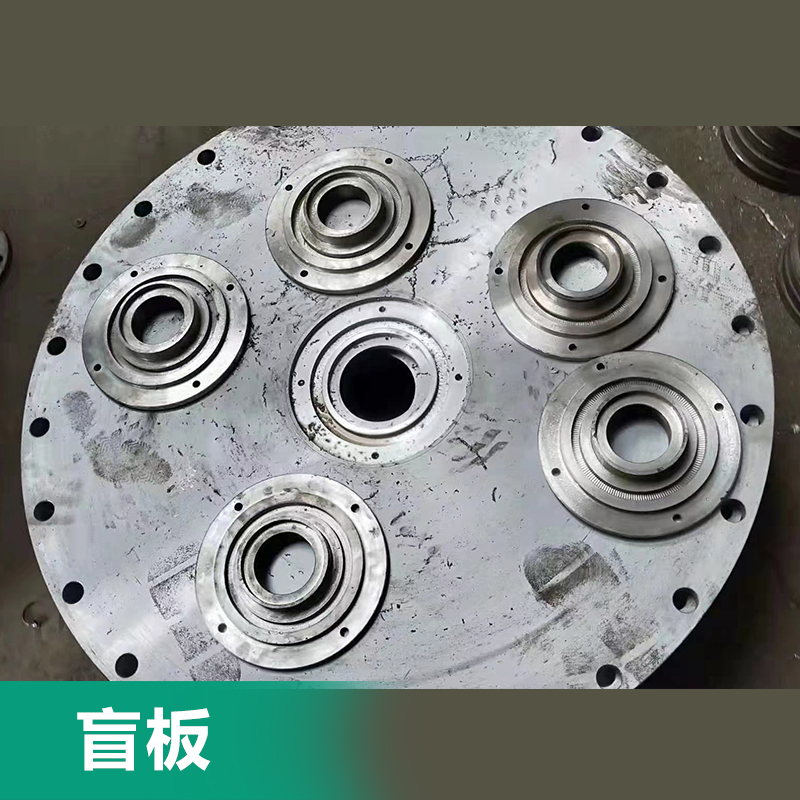 不锈钢法兰盖堵板闷板八字盲板