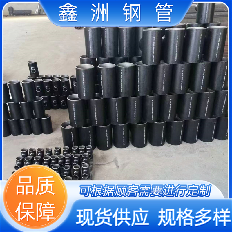 鑫洲专业生产不锈钢三通 美标无缝三通焊接冷拔高压锻造