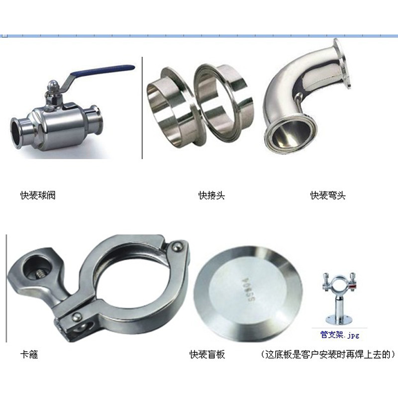 卫生级管件弯头-卫生级管件弯头厂家
