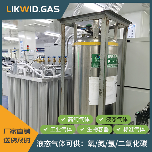 液态氩气 液氮  液氧 液态二氧化碳等气体供应 配送及时 力维德