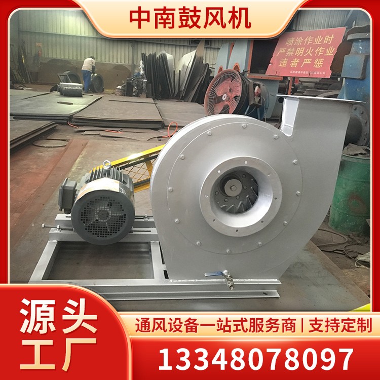 防腐风机 大功率工业除尘高风量防爆排烟