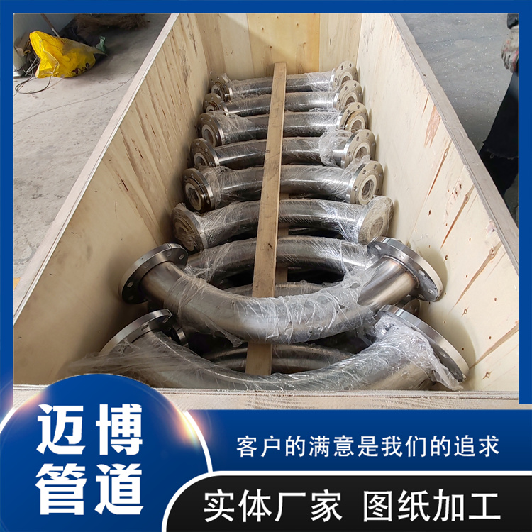 迈博管道 刚玉陶瓷耐磨弯头 龟甲网隔热衬里管道