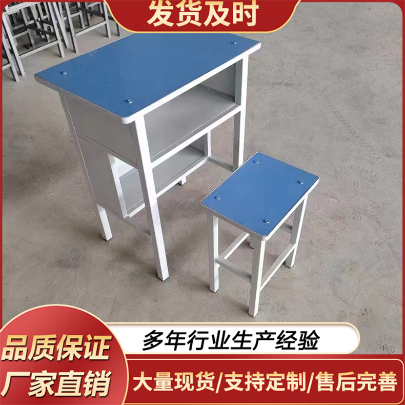 课桌椅 学校办公家具定制培训班单人带抽屉钢制品质厂家