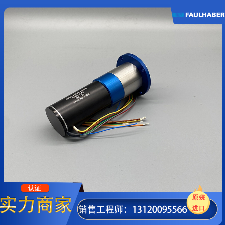 福尔哈贝电机样册提供，福尔哈贝电机选型样本免费提供
