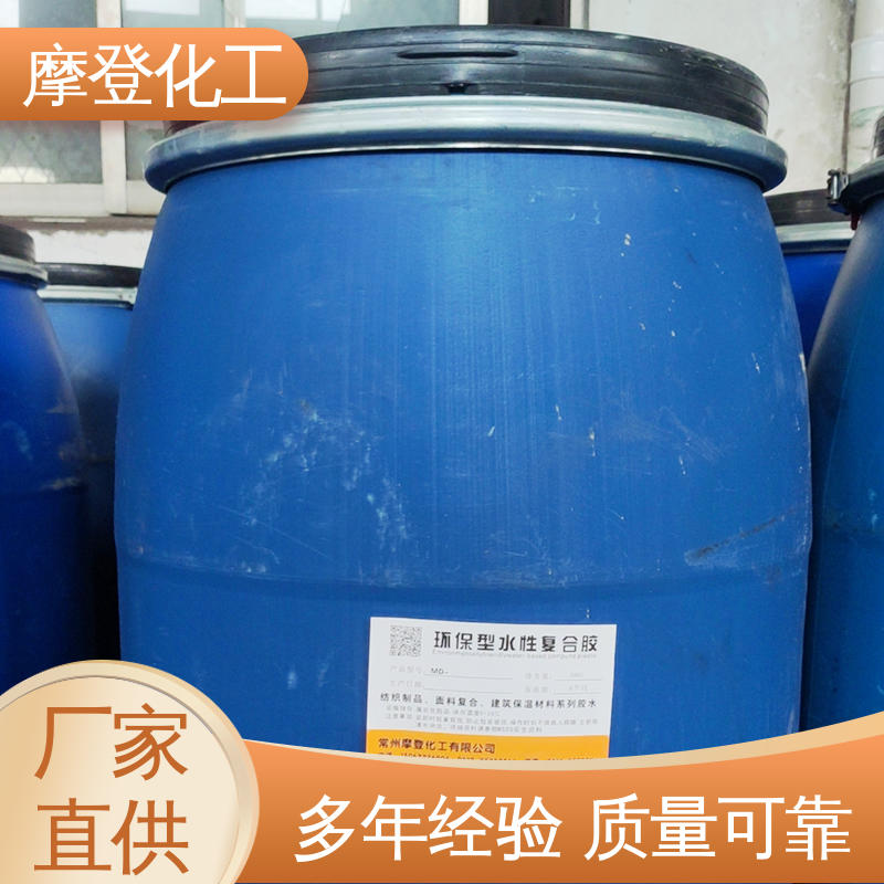 施工方便 背网马赛克胶水 储存稳定性好 摩登化工