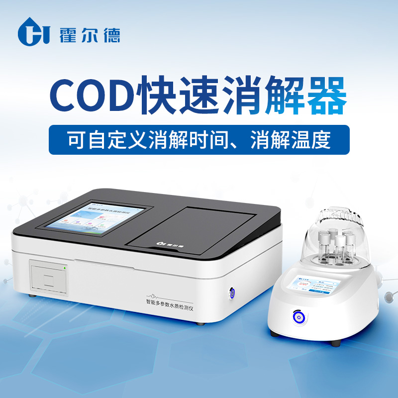 COD消解仪 恒温加热超温保护