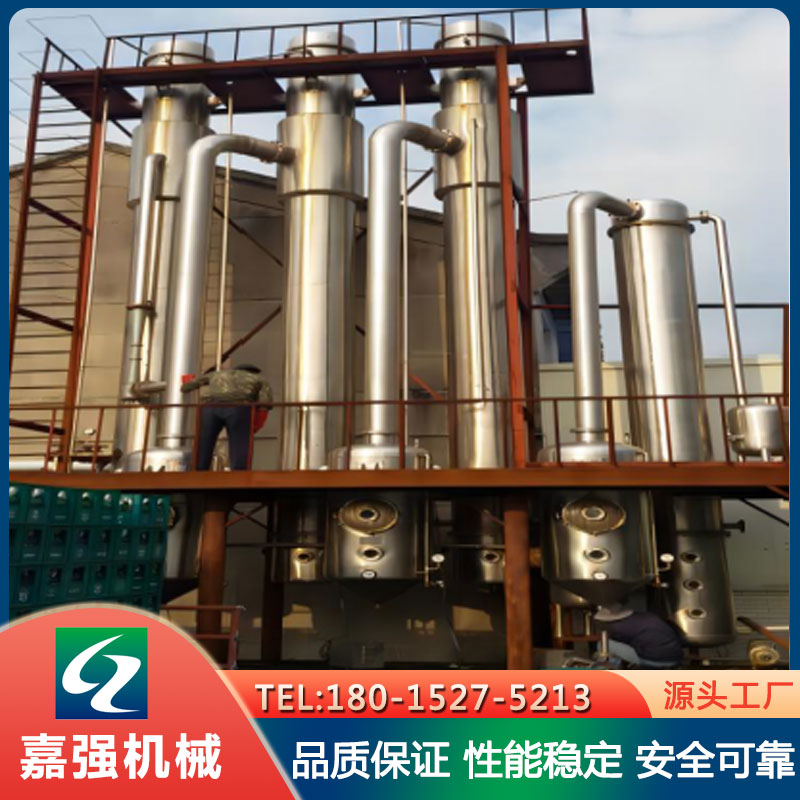 供应TVR蒸发器 效果稳定 化工制药食品环保
