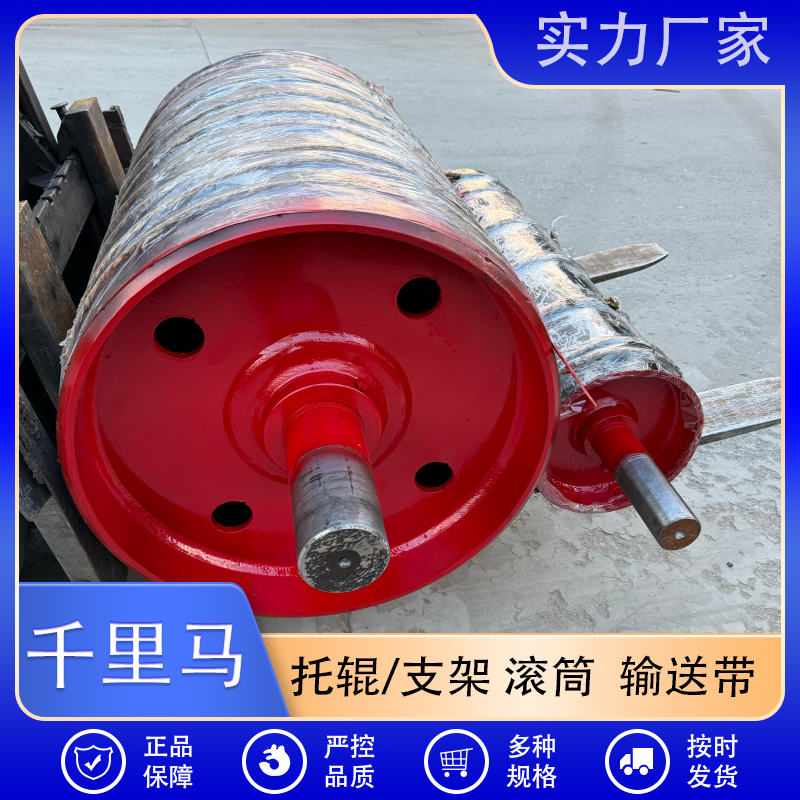 千里马 改向滚筒厂家直销 按需定制 质量保障