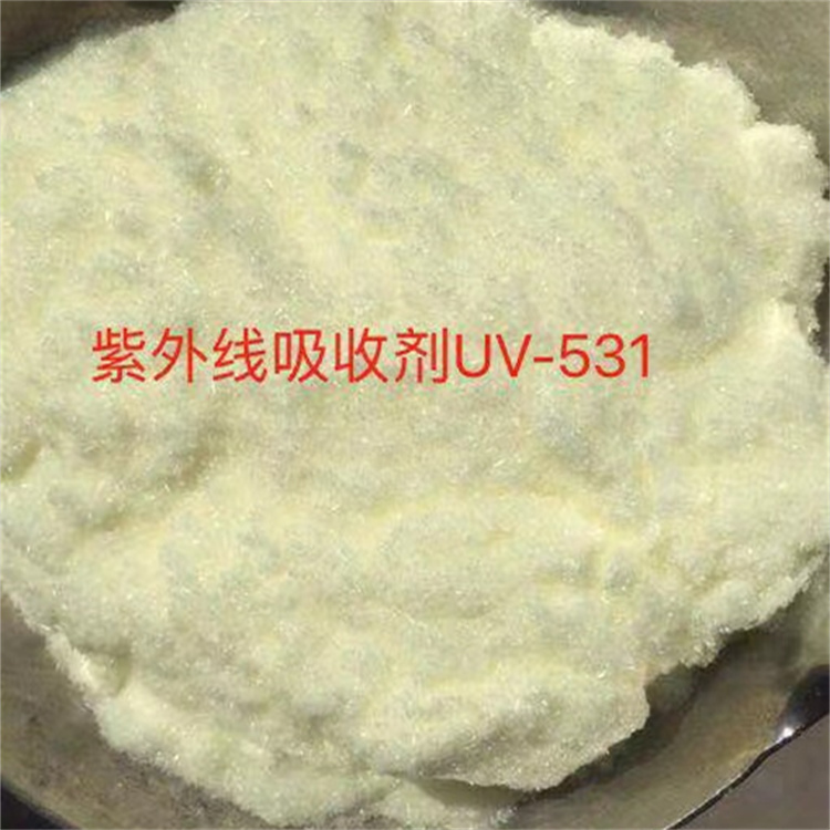 抗紫外线吸收剂uv-531塑料油漆涂料抗老化