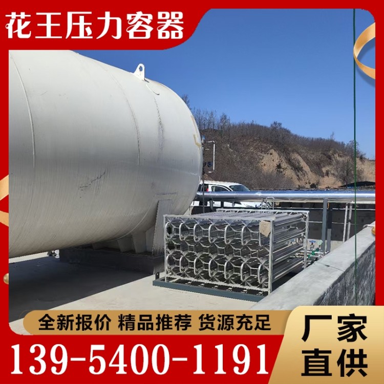 低温储罐  质量保障 价格公道
