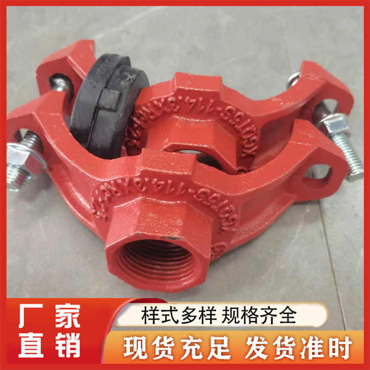 机械三通 专业厂家