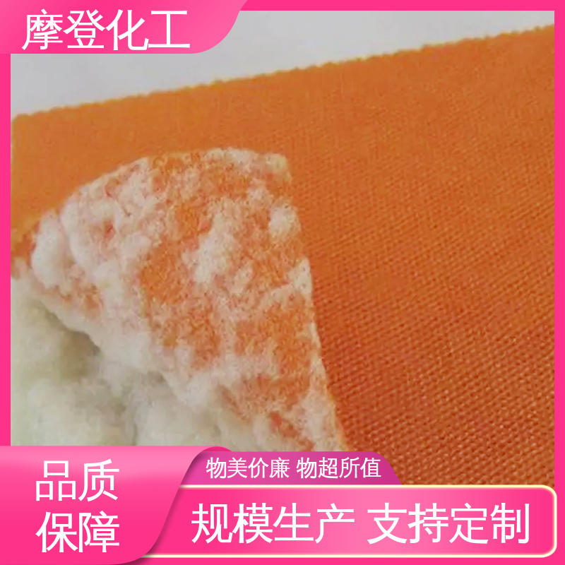 粘接力强 使用寿命长久 金葱粉胶水 专业生产 摩登化工