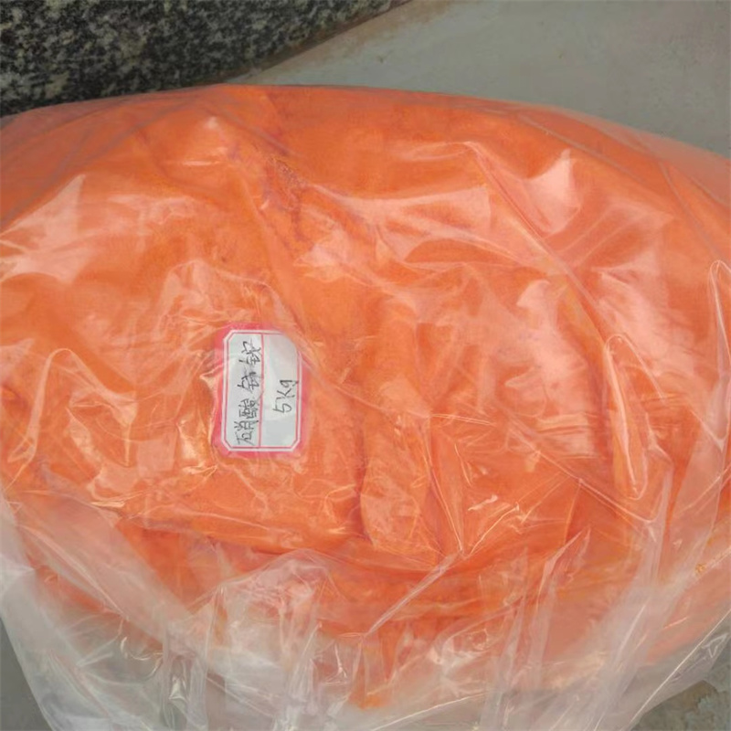 硝酸铈铵供应16774-21-3 氧化还原滴定剂 催化剂
