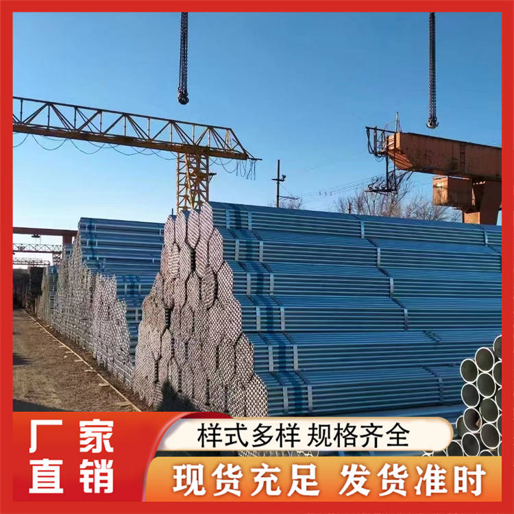 镀锌圆管 镀锌圆钢 防锈耐腐蚀 钢结构加工 支持定制