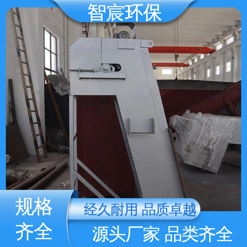 回转式机械格栅 按需定制 性能稳定 固液分离设备 智宸