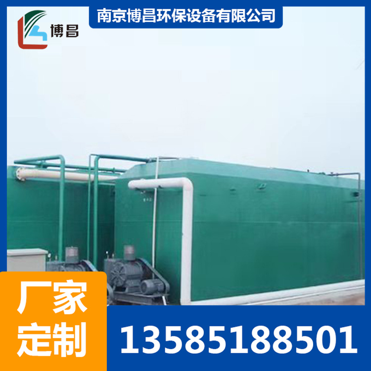 污水处理设备    生活工业养殖医院农村mbr