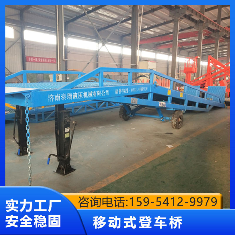 登车桥、升降机实力厂家——泰瑞液压机械