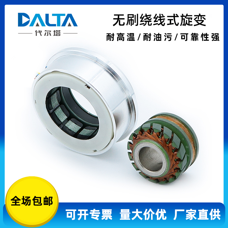 36XFW7101A 无刷旋转变压器 外径36mm机座号绕线式  机床专用编码器