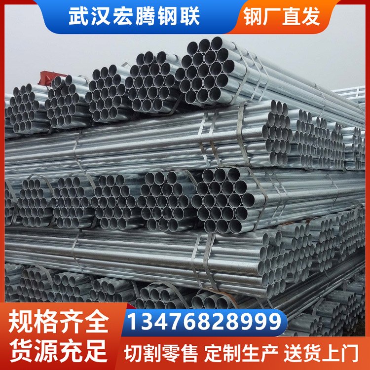 Q235B热镀锌钢管国标防锈大小规格工程建设用6分无缝圆管