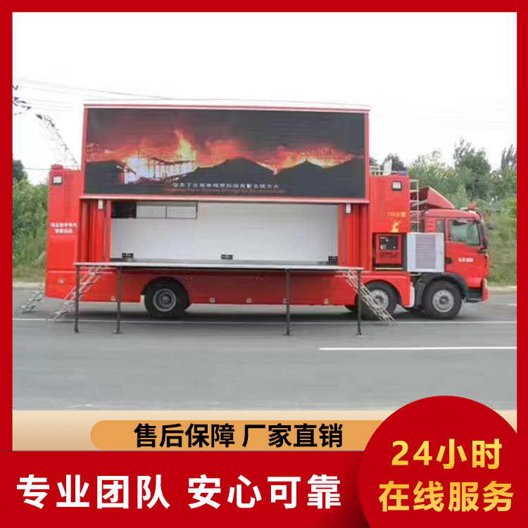 消防宣传车 多功能景区物业消防巡逻车3-6座应急消防宣传车