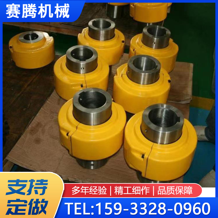 滚子链联轴器 大扭矩链条带罩壳连轴器化工机械配件可定制