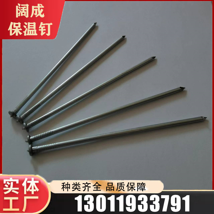 不锈钢碰钉咨询