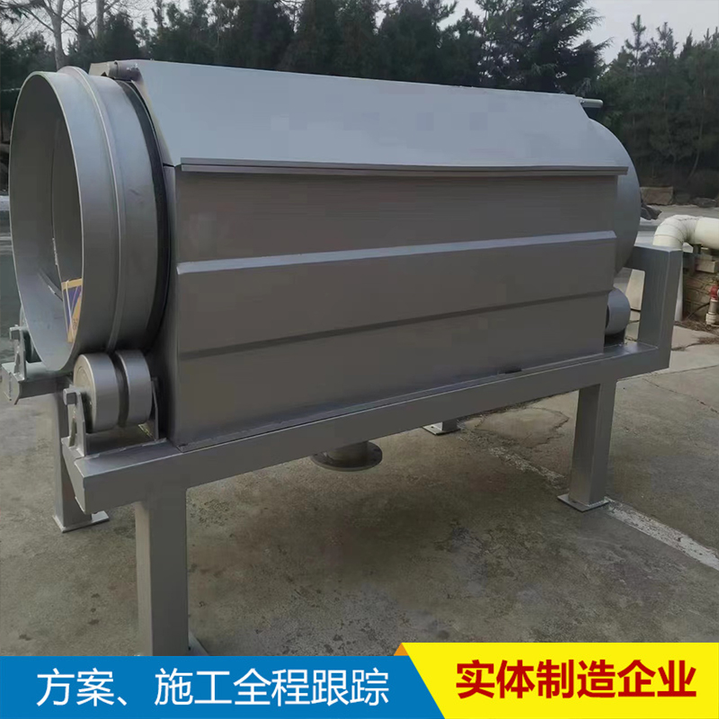 供应转筒式微滤机 工业废水处理固液分离设备 宏康