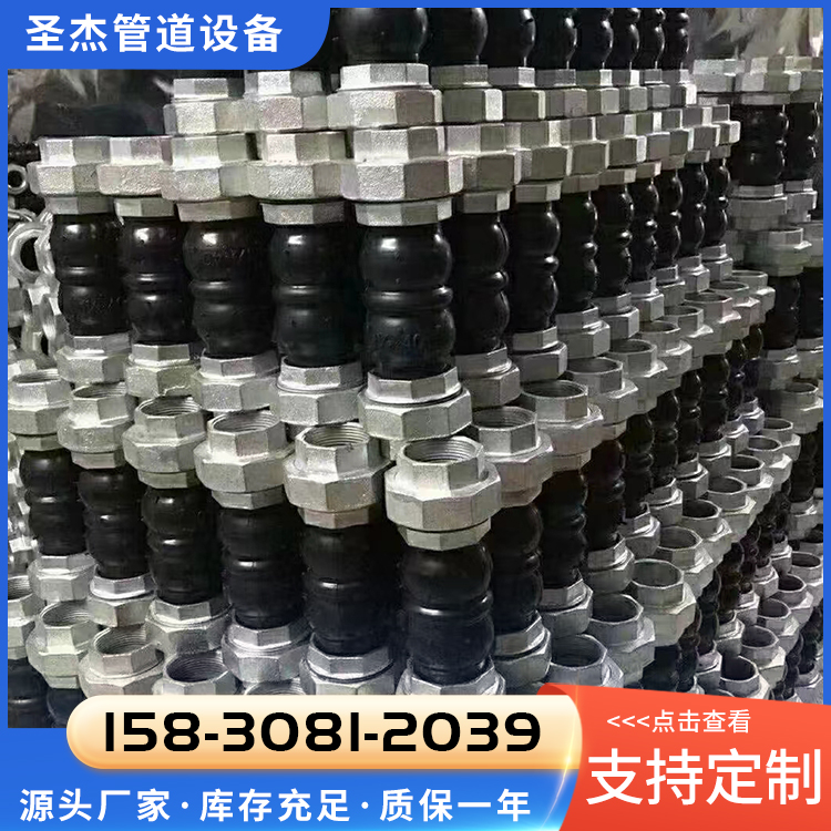 衬四氟补偿器