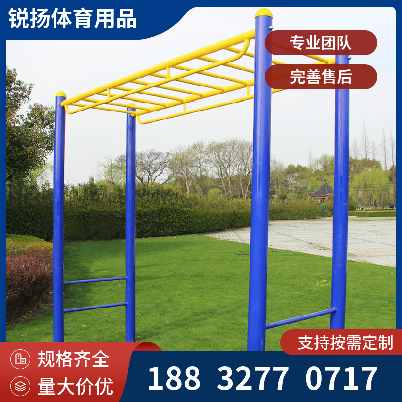 户外健身器材新农村室外小区公园广场社区老年人体育锻炼运动组合