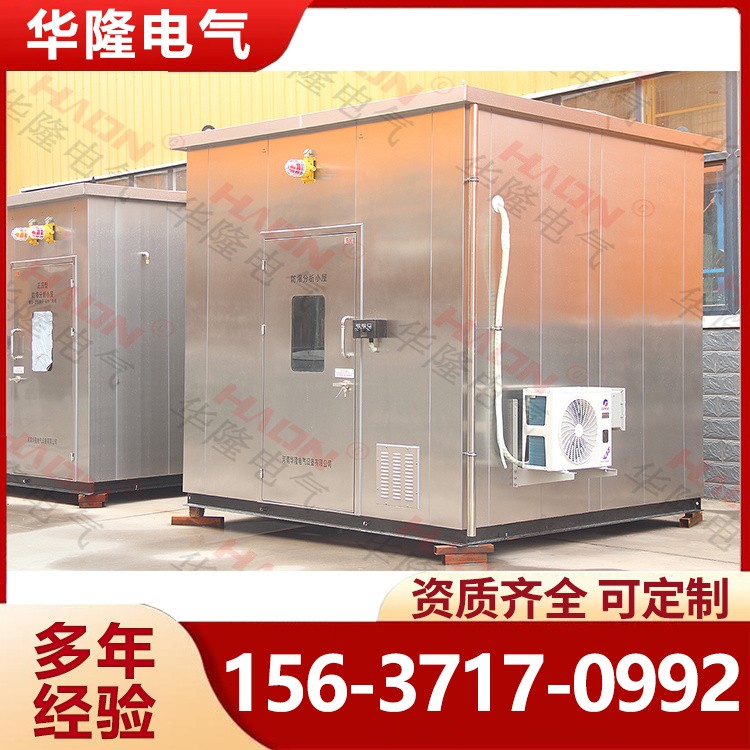 在线分析小屋 正压在线气体监测站房 非标定制