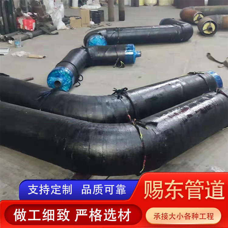 河北赐东管道 保温防腐管件 发货及时
