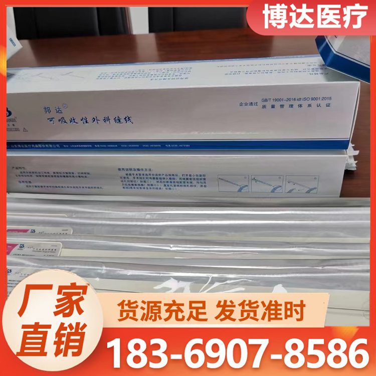 圈套线厂家报价 源头厂家