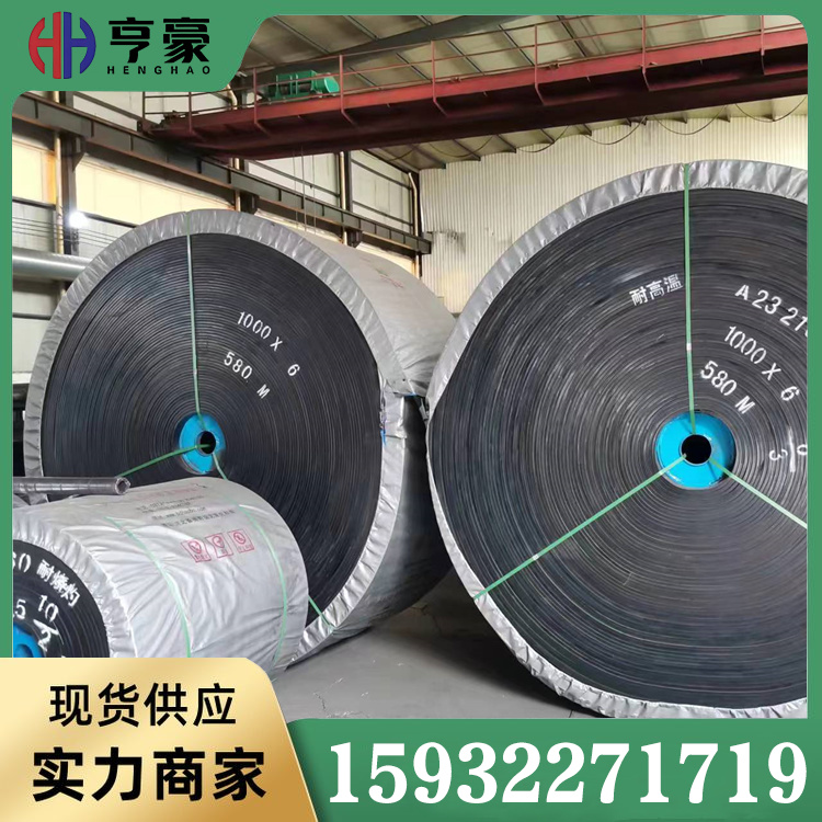 可移动皮带输送带定制