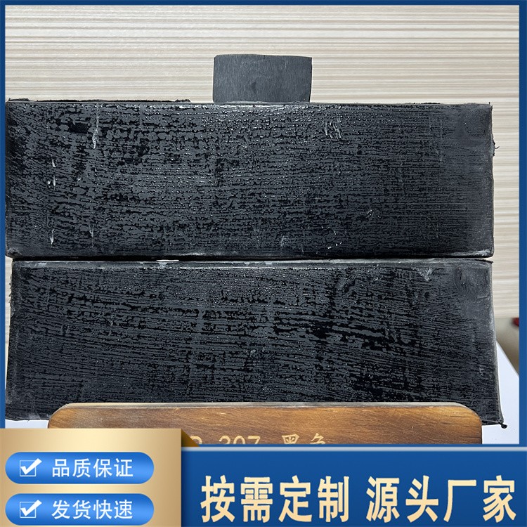 顺丁橡胶色母 橡胶色母 丁苯橡胶色母 延长使用寿命