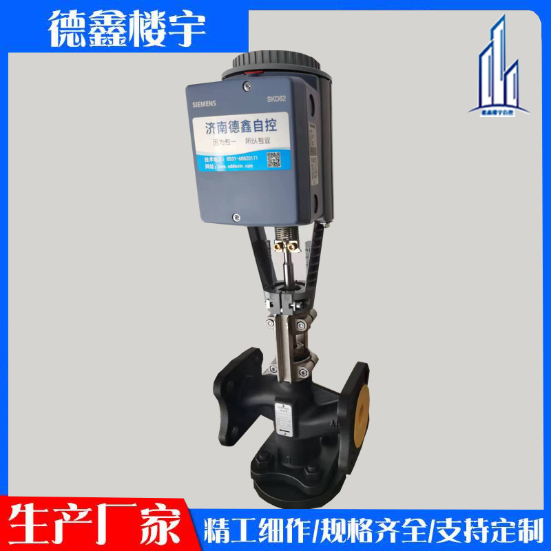 电动执行器定制 电动执行器多少钱  简易安装 德鑫楼宇