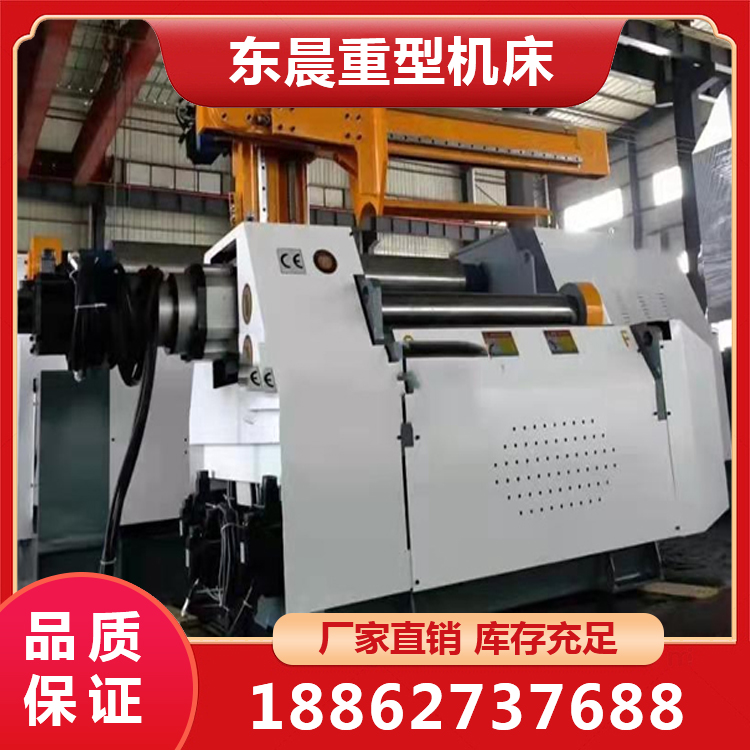 四辊卷板机 全自动数控自动卷圆机