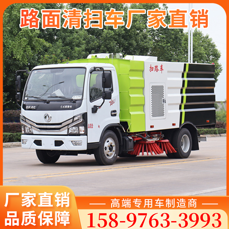 东风多利卡5方 7吨型扫路车 环卫扫路车 大型扫路车厂家直销