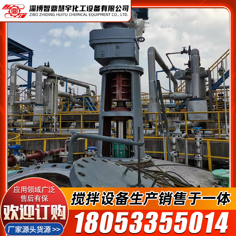 搅拌器 厂家供应 锚式 浆式 框式 类型齐全