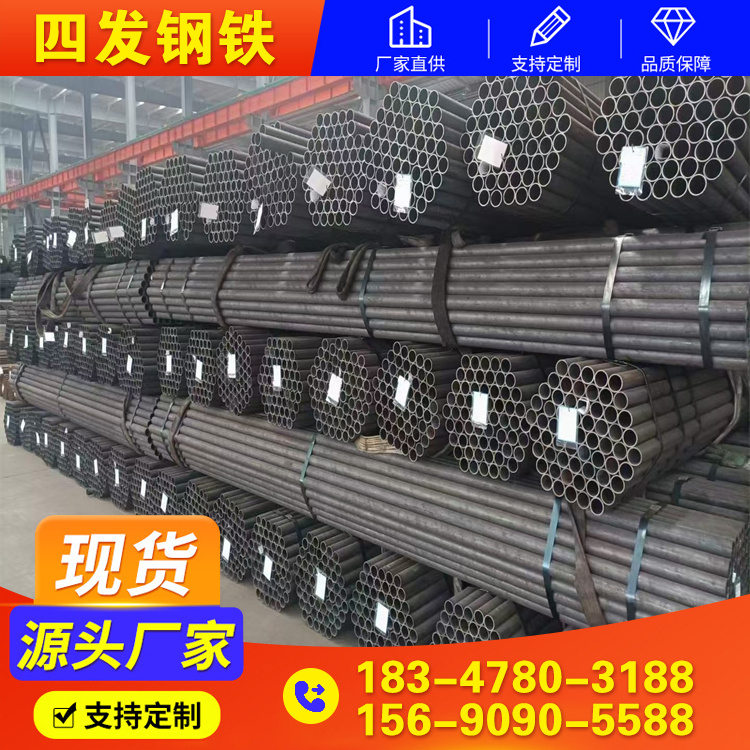 包钢钢管 规格齐全 可加工定制 09crcusb无缝钢管 过磅称重 高压合金管