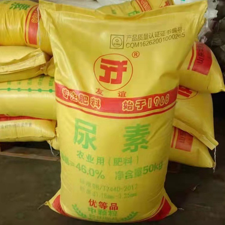 工业尿素 脱硫脱硝 晶体颗粒 工业级污水处理 国标 碳酰胺