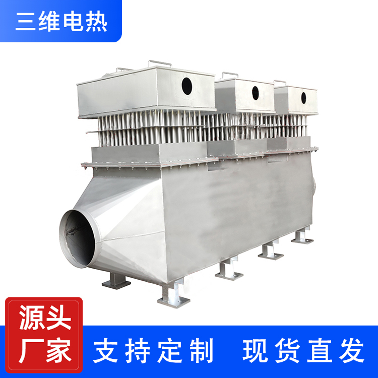 三维电热 风道电加热器 定制