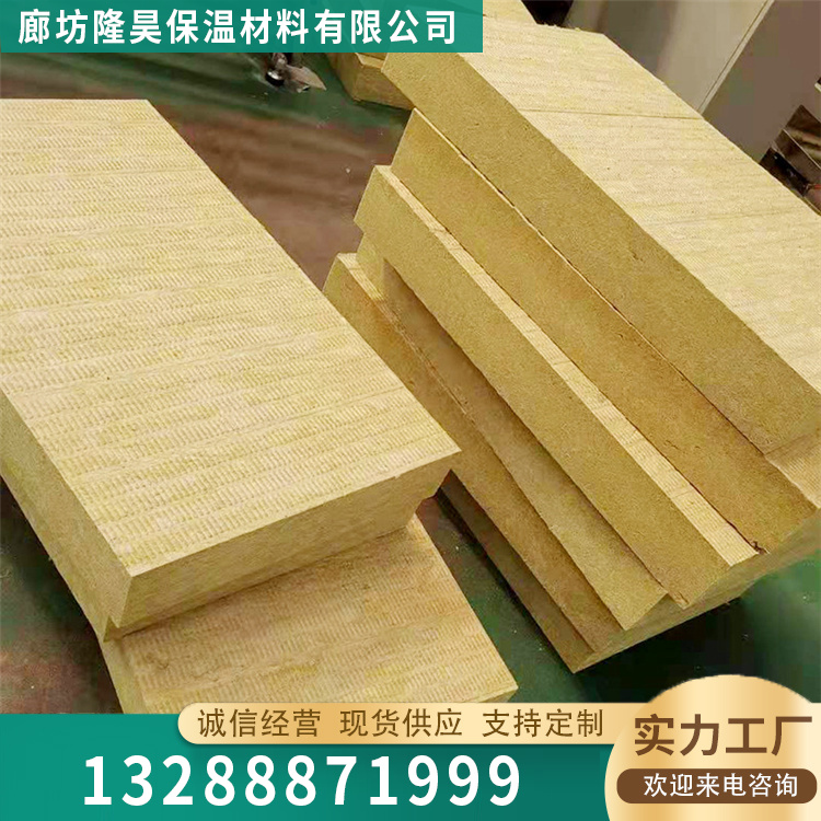 矿棉岩棉板报价