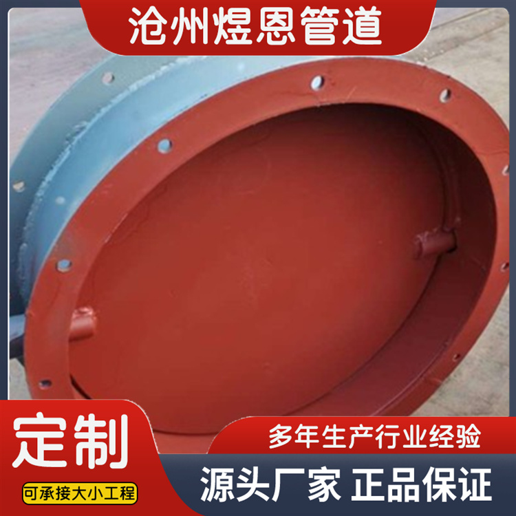 沧州煜恩管道 圆风门  厂家