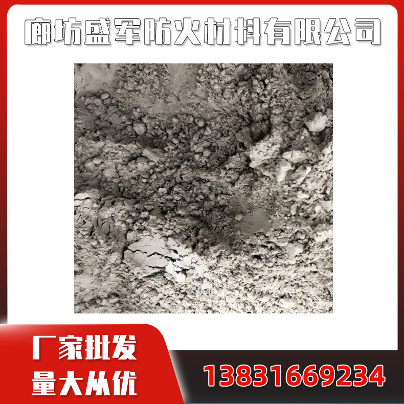 无机防火堵料 无机粉末堵料电缆电线洞封堵防火材料