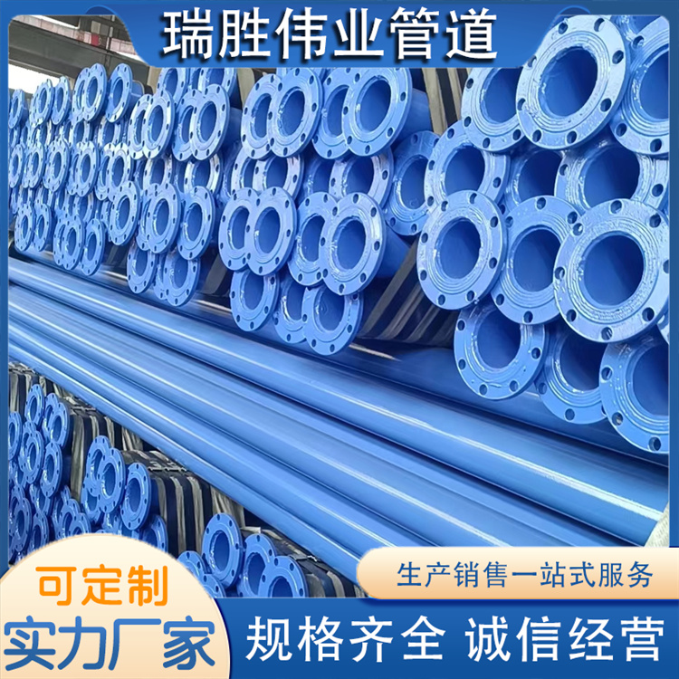 沧州瑞胜伟业管道 煤矿用瓦斯管 厂家供应